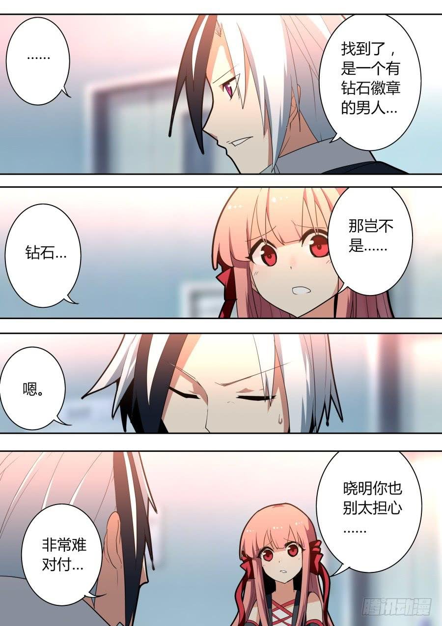 原由