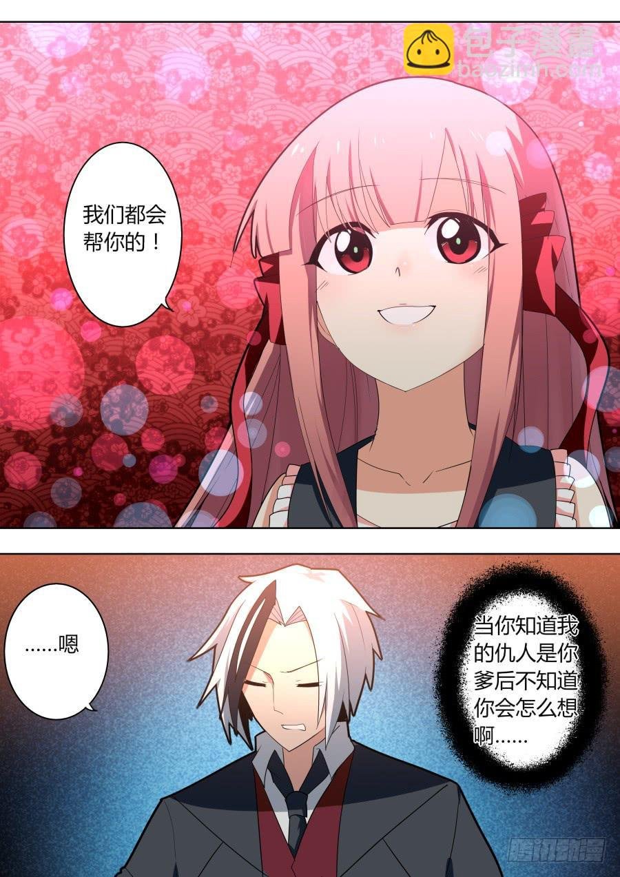 原由