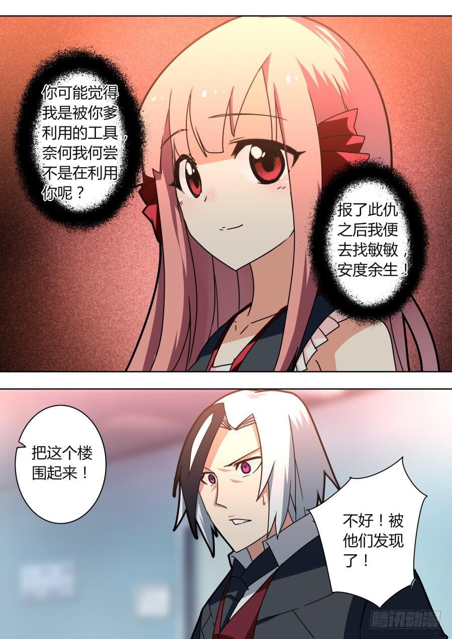 原由