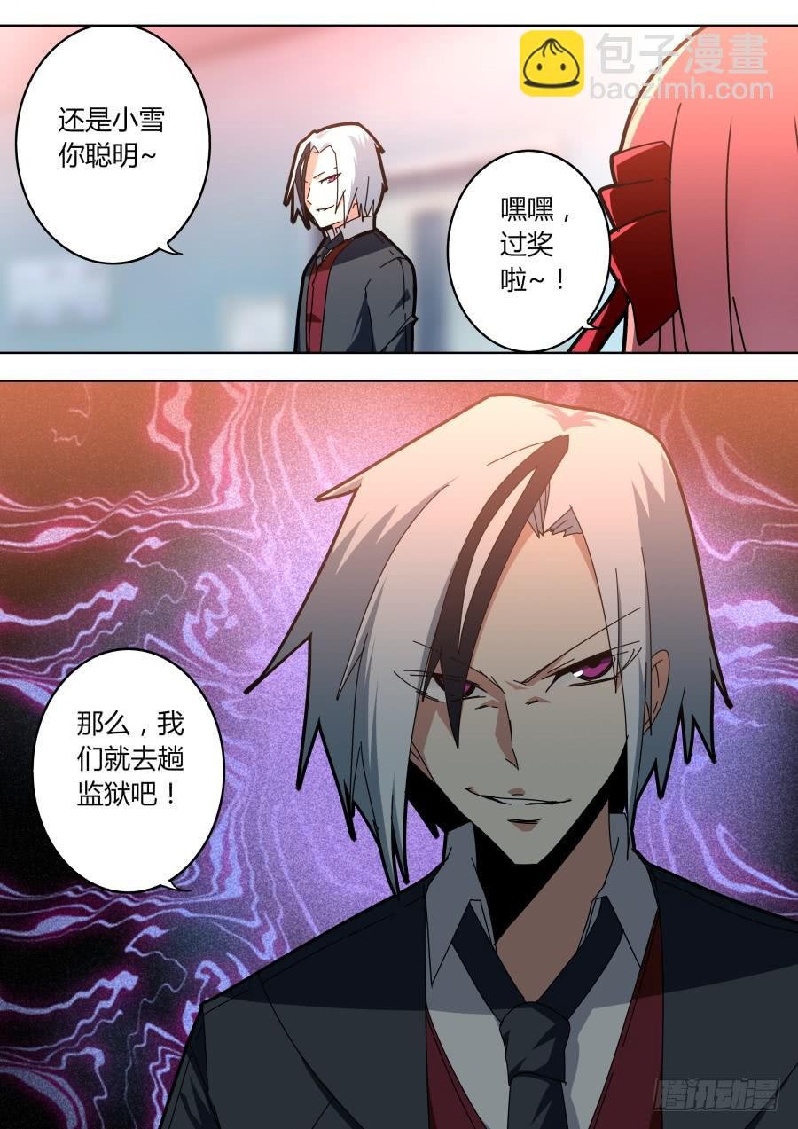 有用的线索