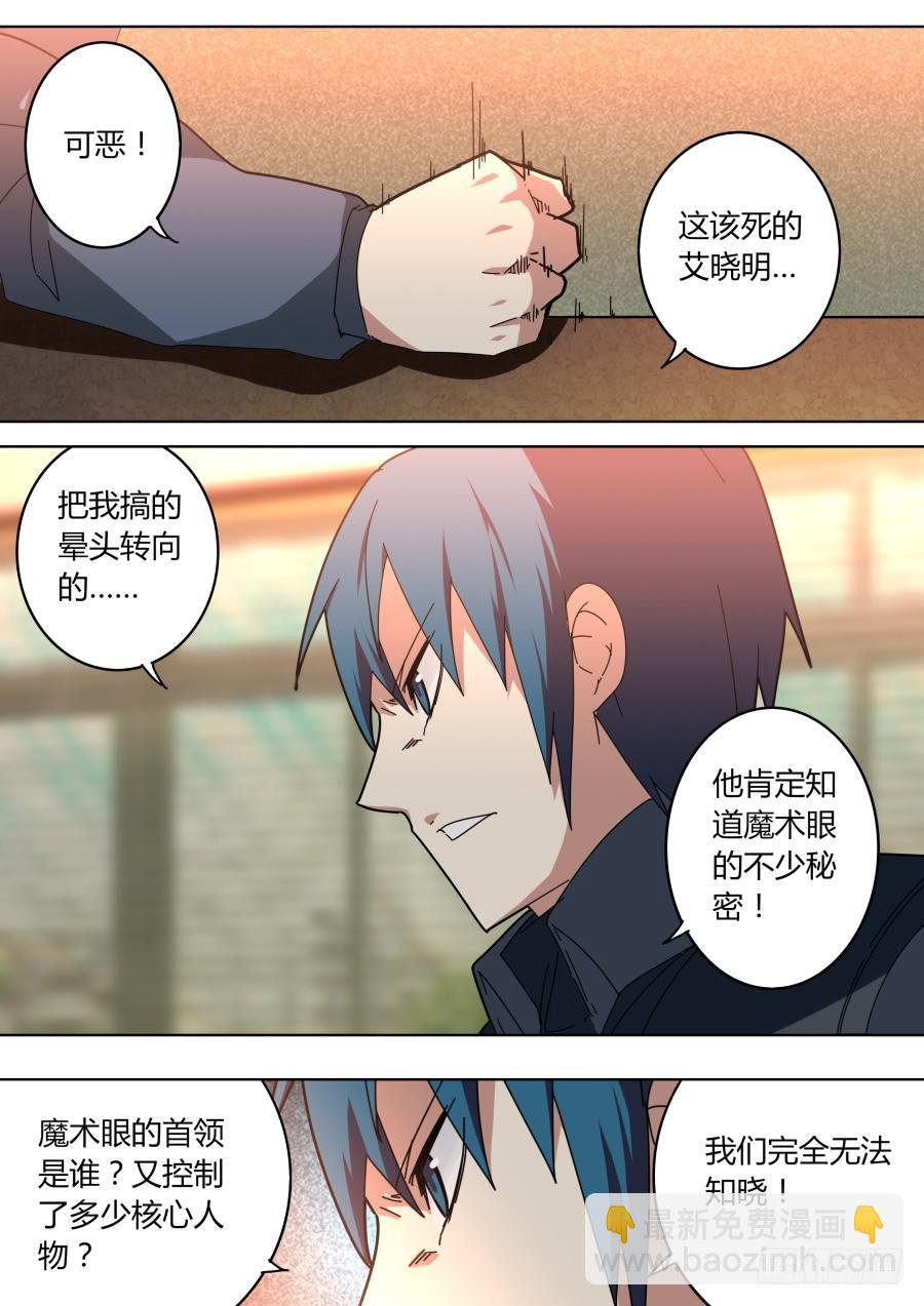 有用的线索