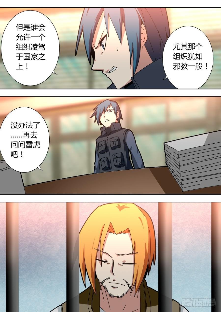 有用的线索