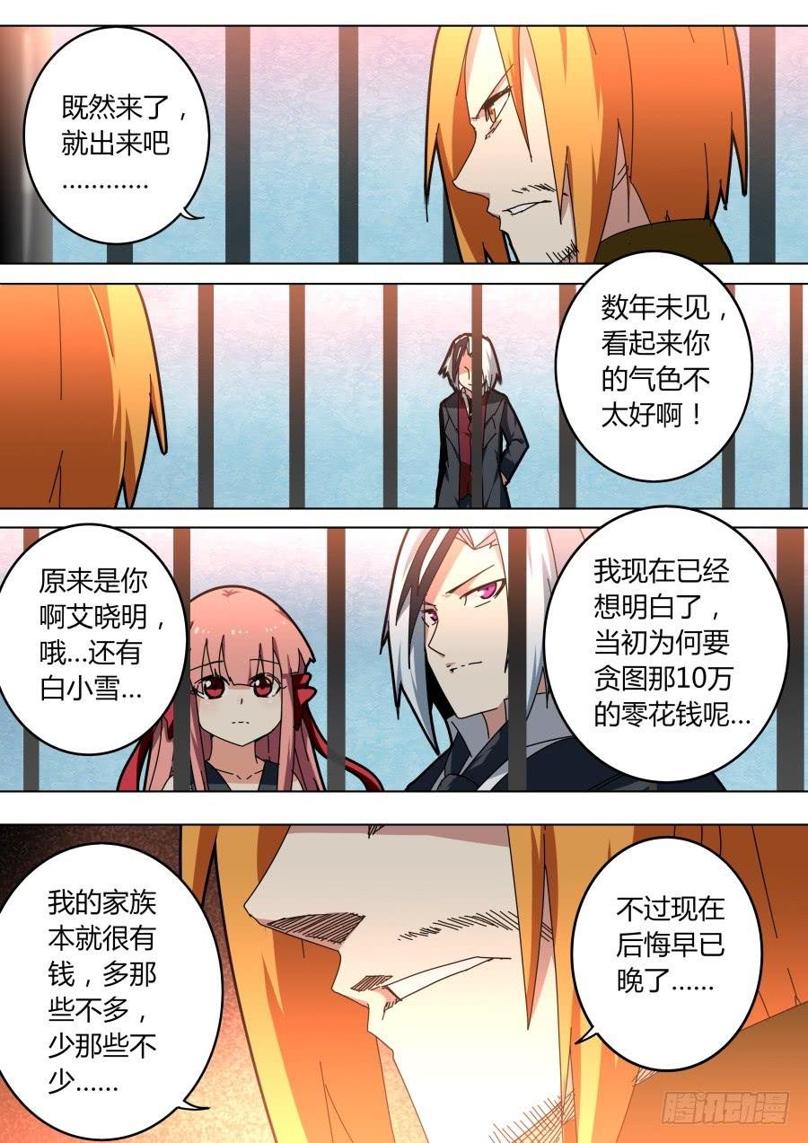 有用的线索