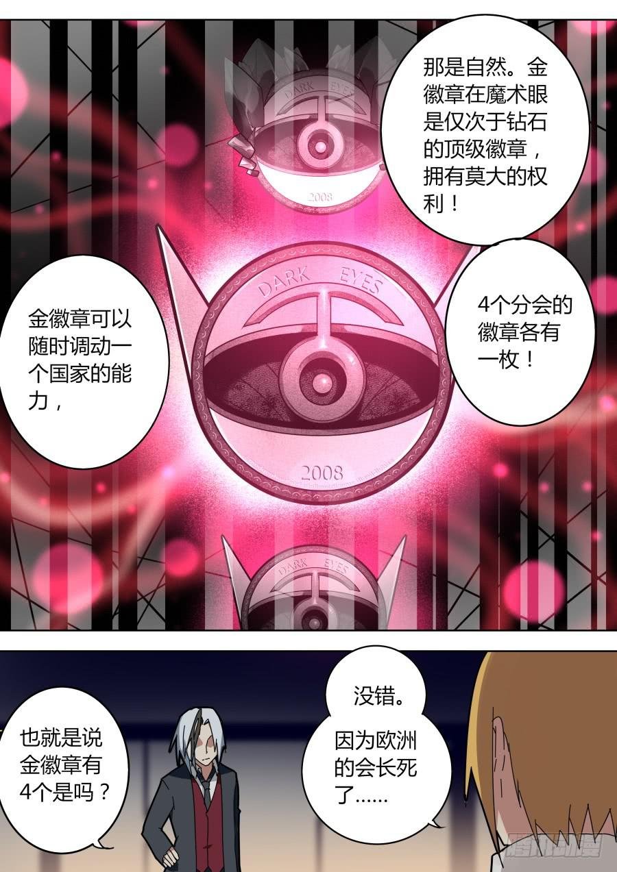 有用的线索