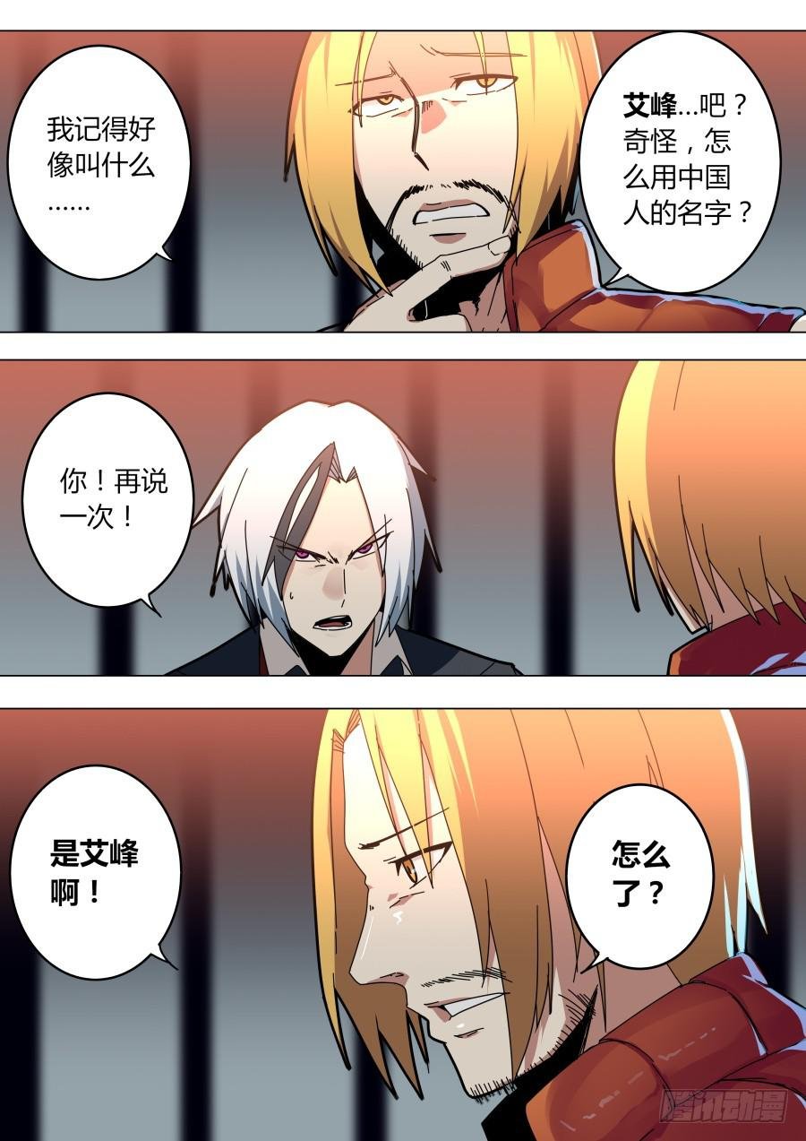 隐秘情报