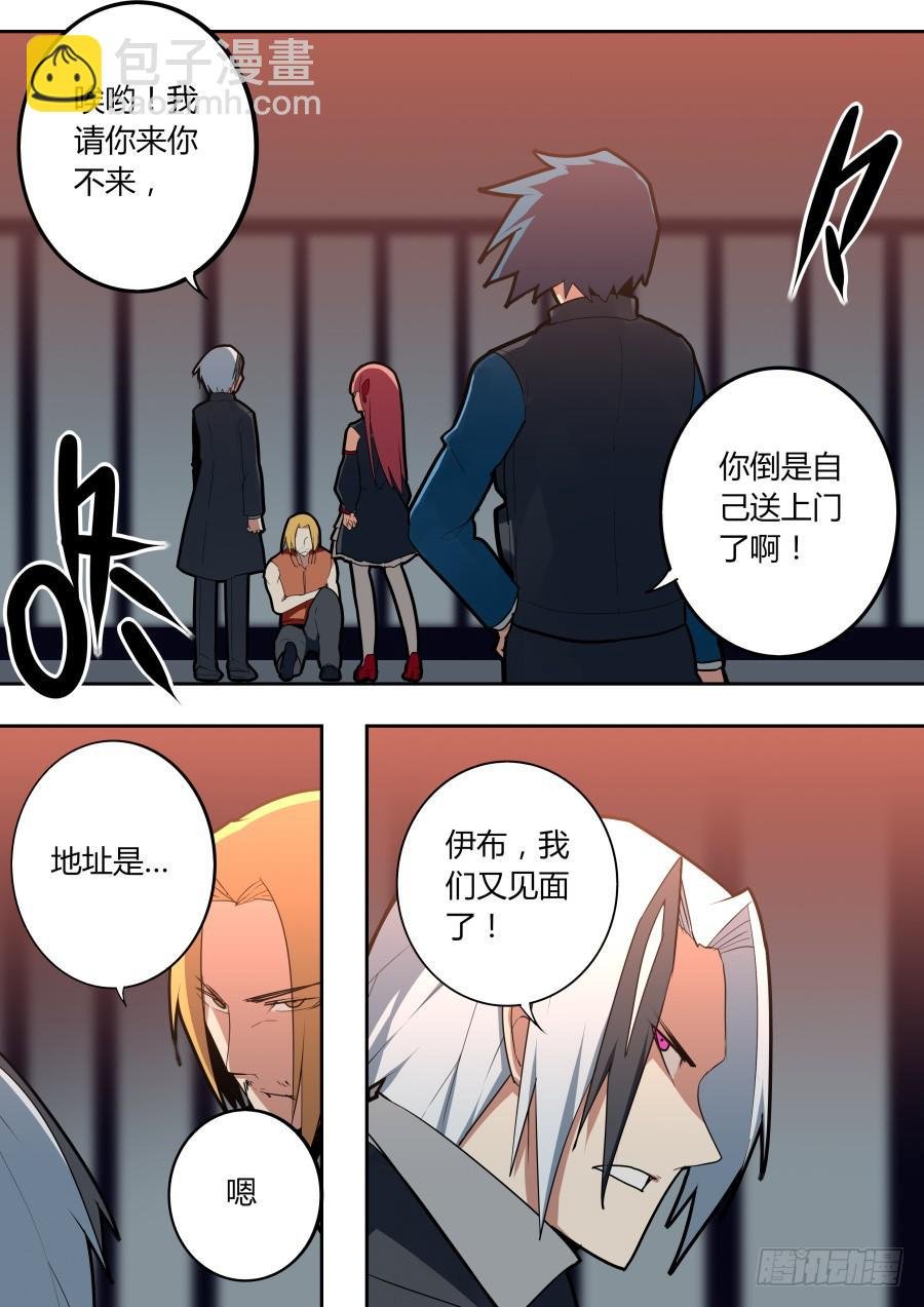 隐秘情报