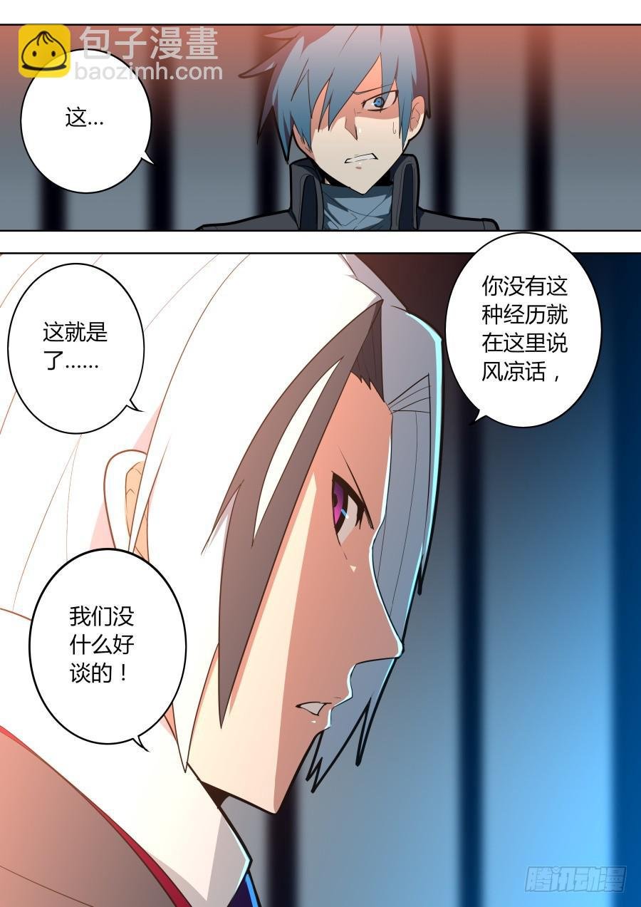 隐秘情报