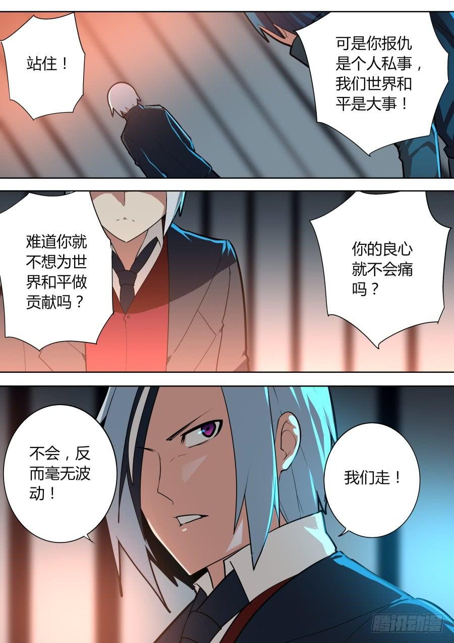 隐秘情报