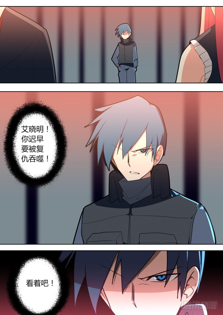 隐秘情报