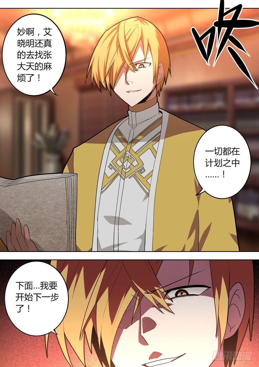 黑棺魔术