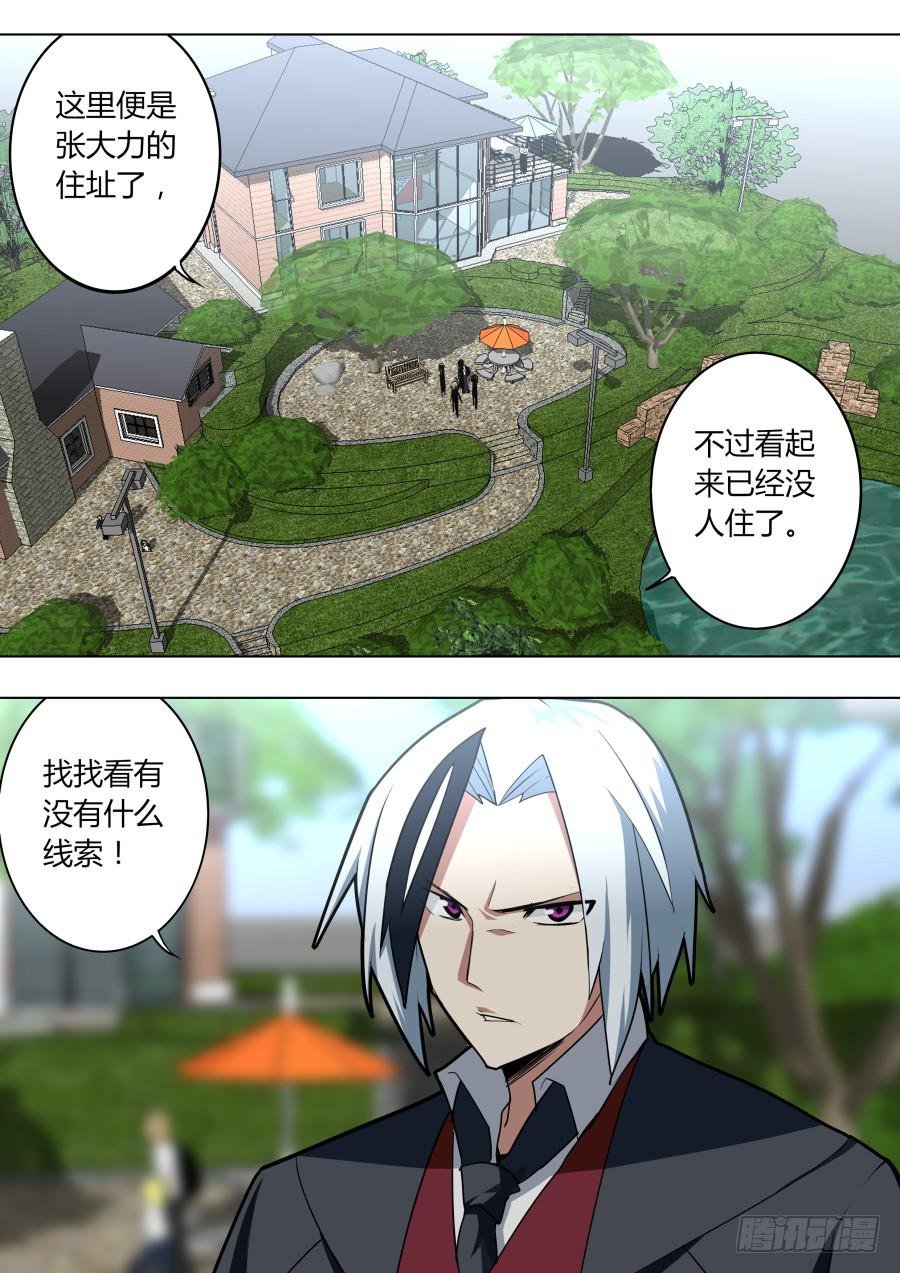 黑棺魔术