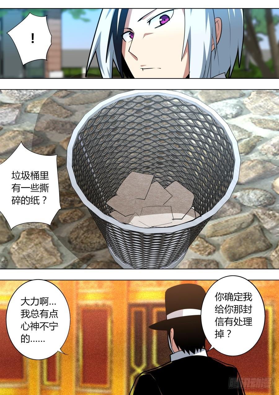 黑棺魔术