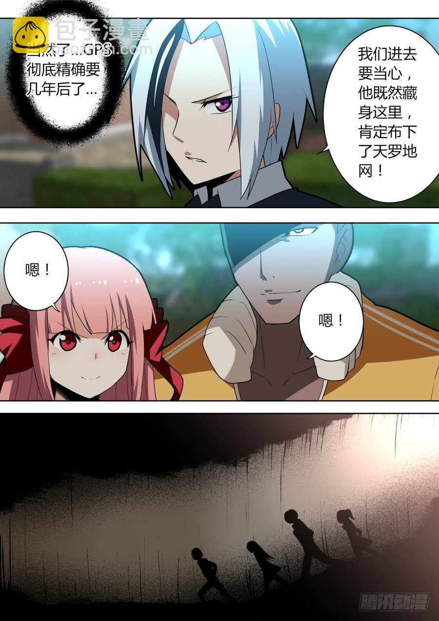 黑棺魔术