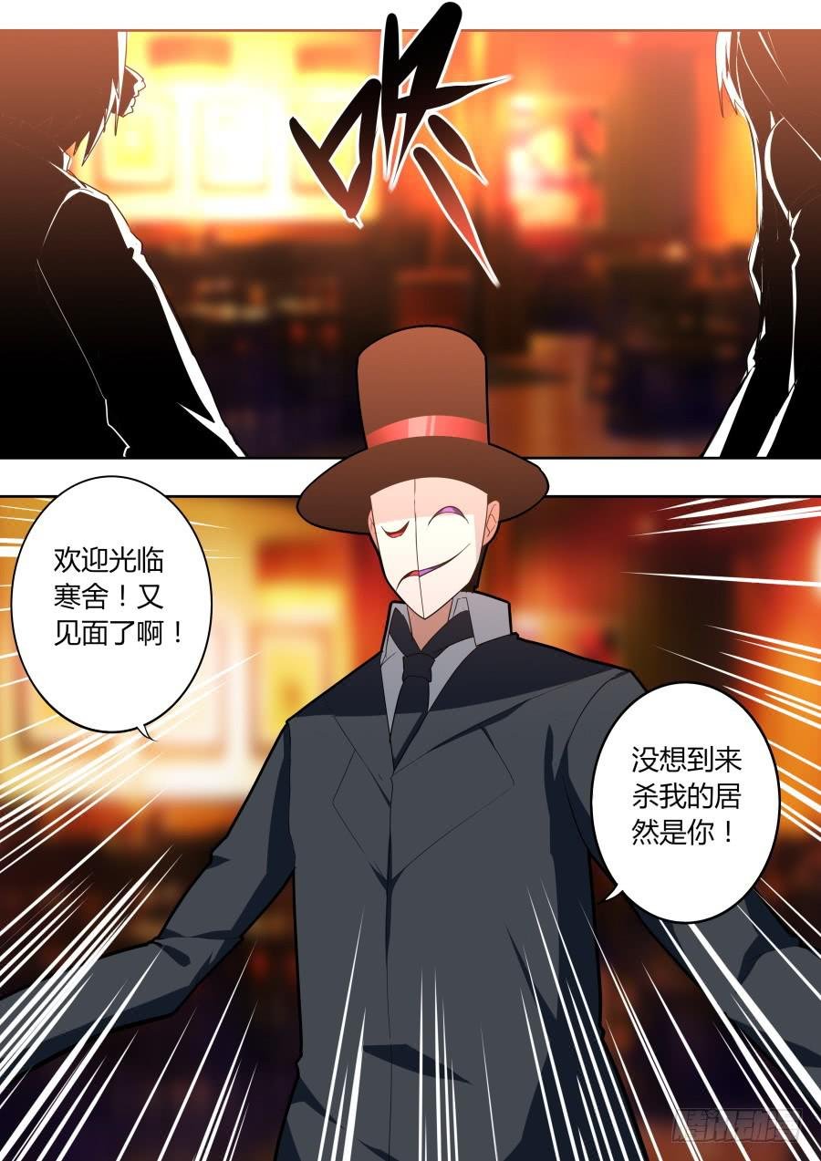黑棺魔术