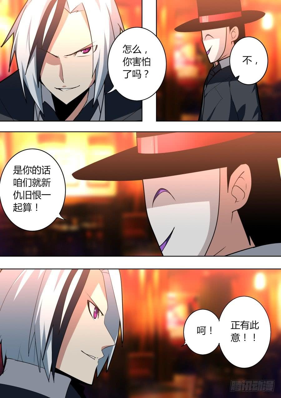 黑棺魔术