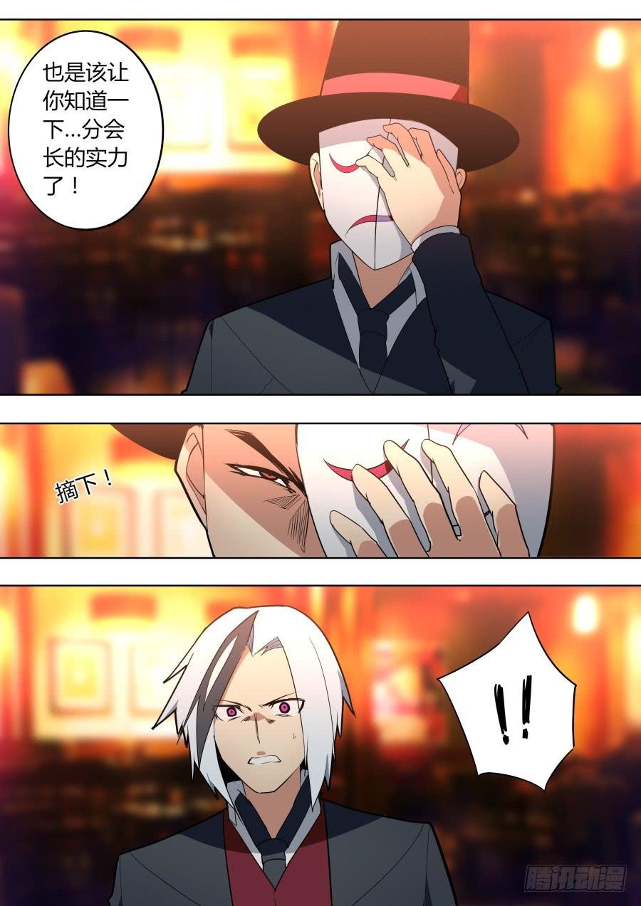 黑棺魔术