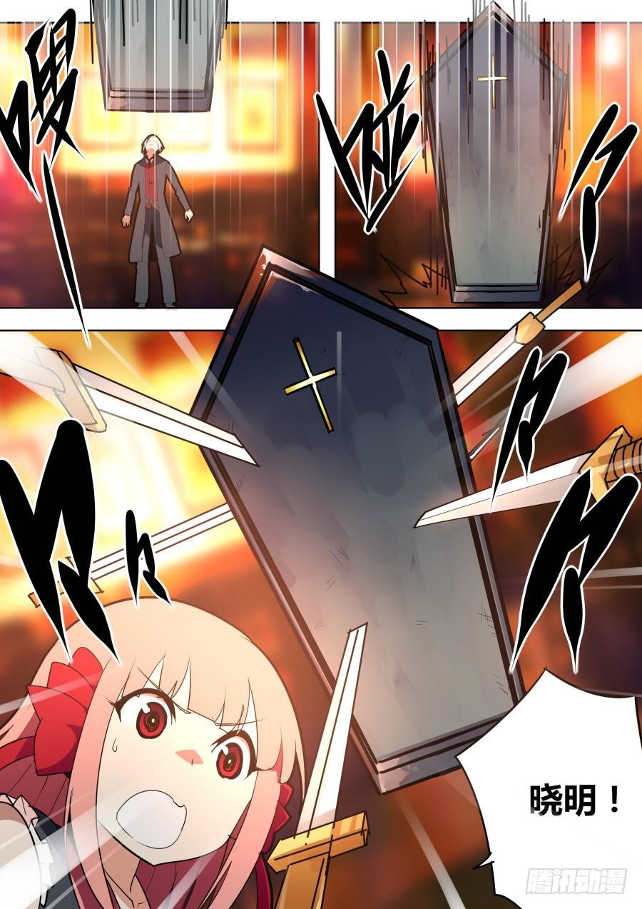 黑棺魔术