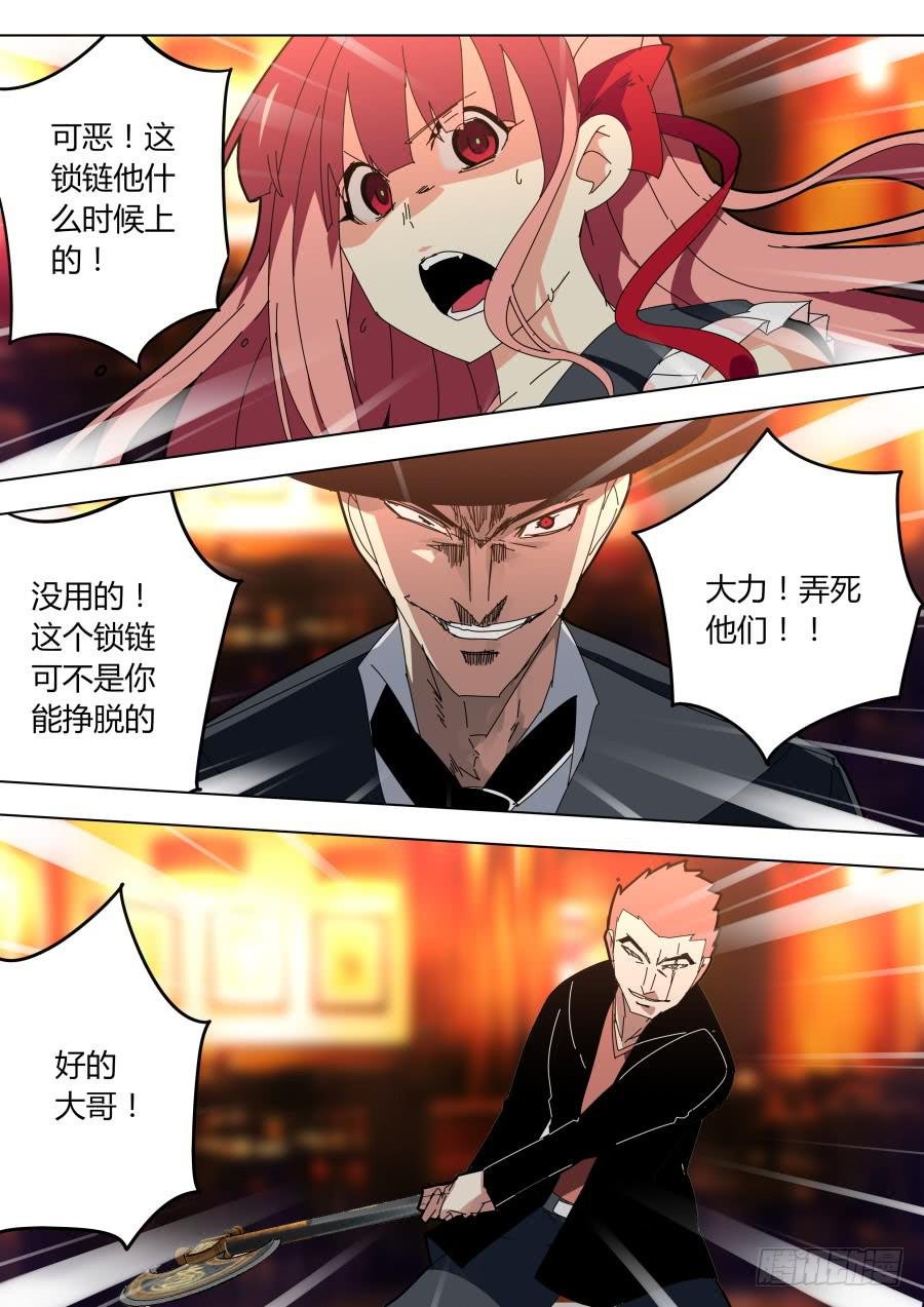 黑棺魔术