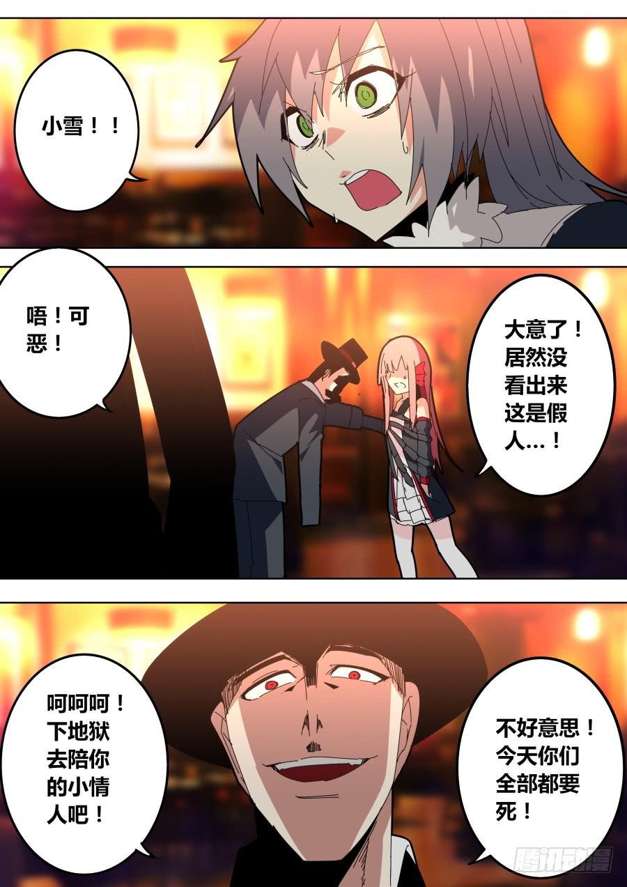 同归于尽