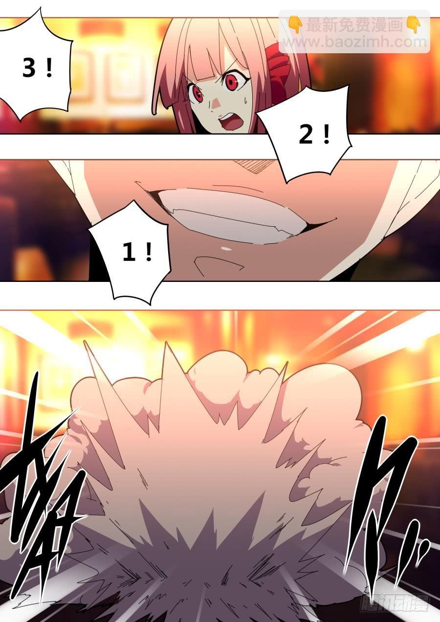同归于尽