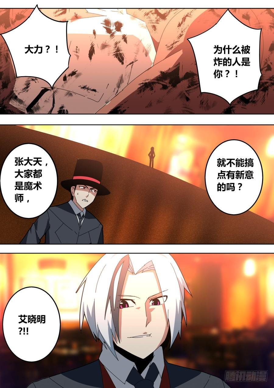 同归于尽