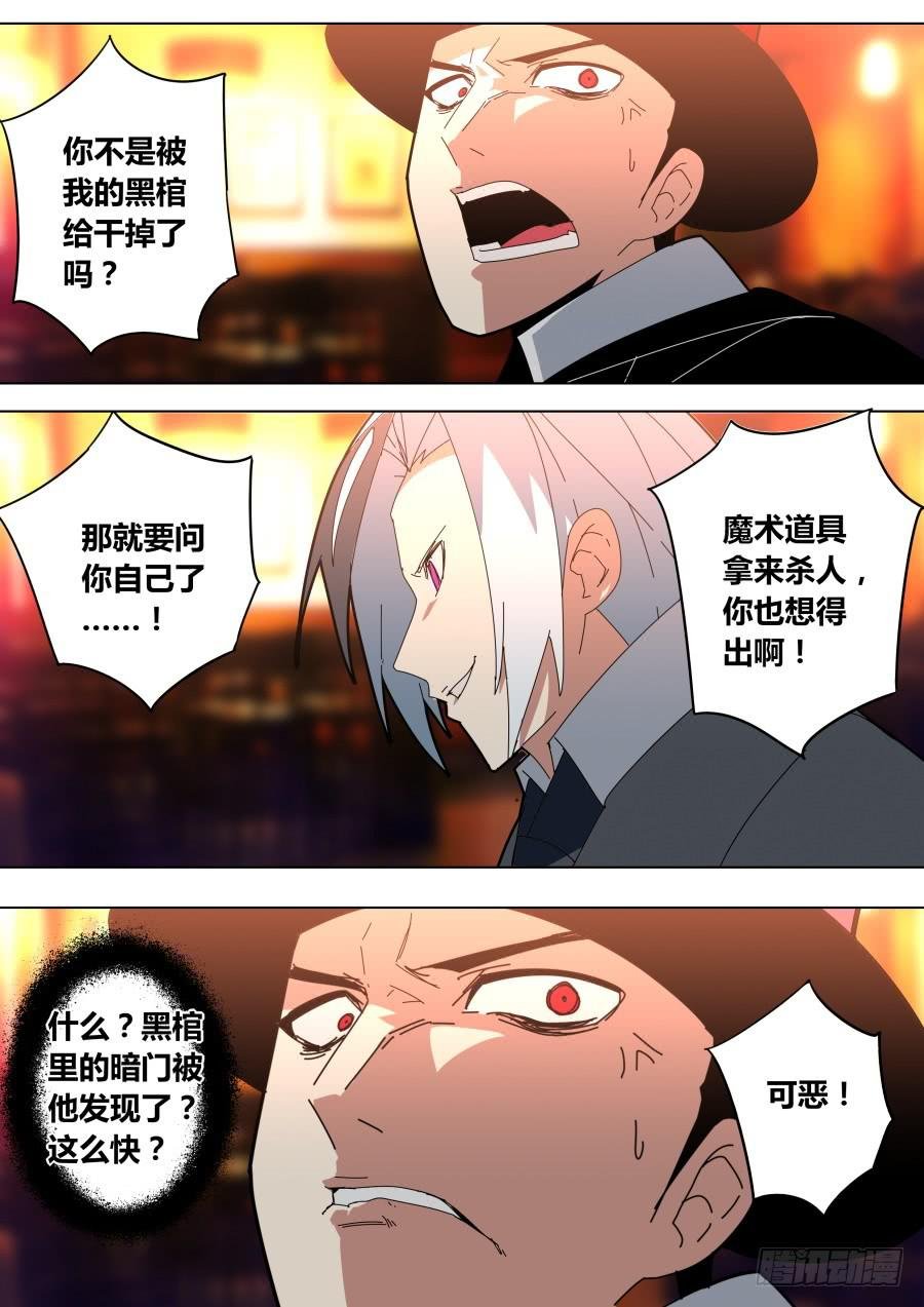 同归于尽