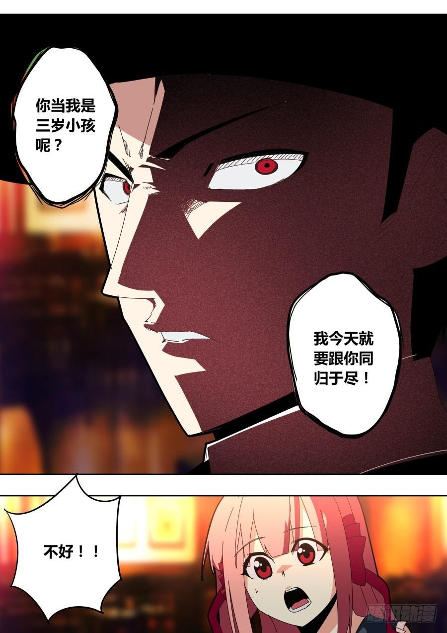 同归于尽