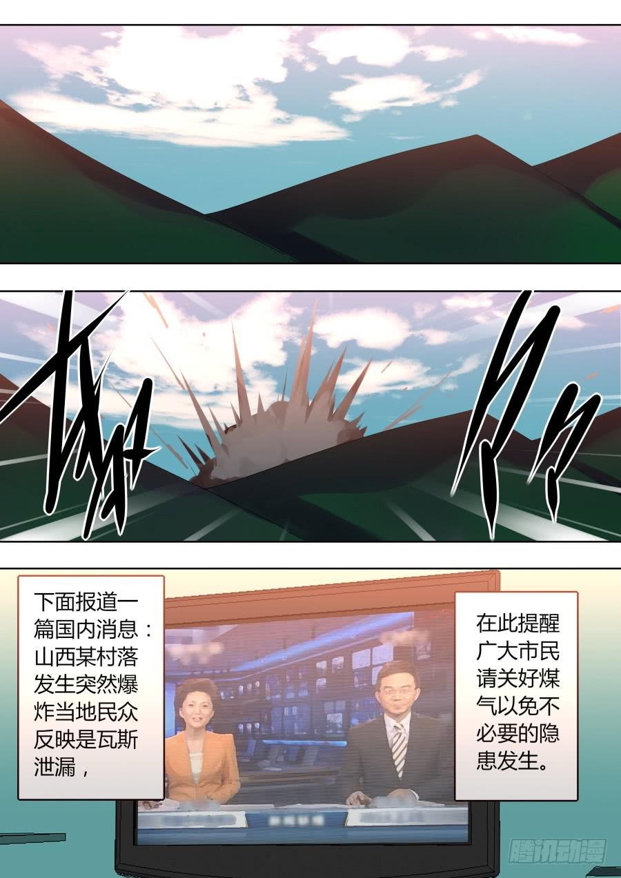 任务完成