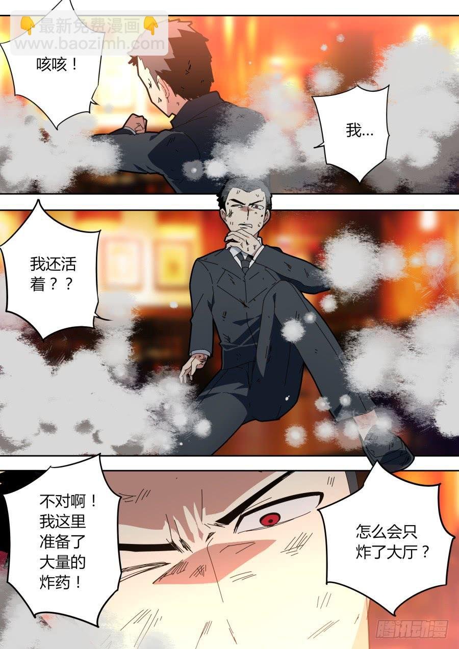 任务完成