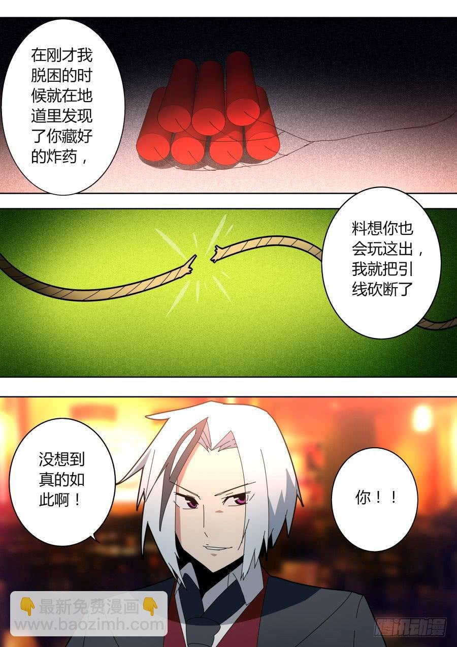 任务完成
