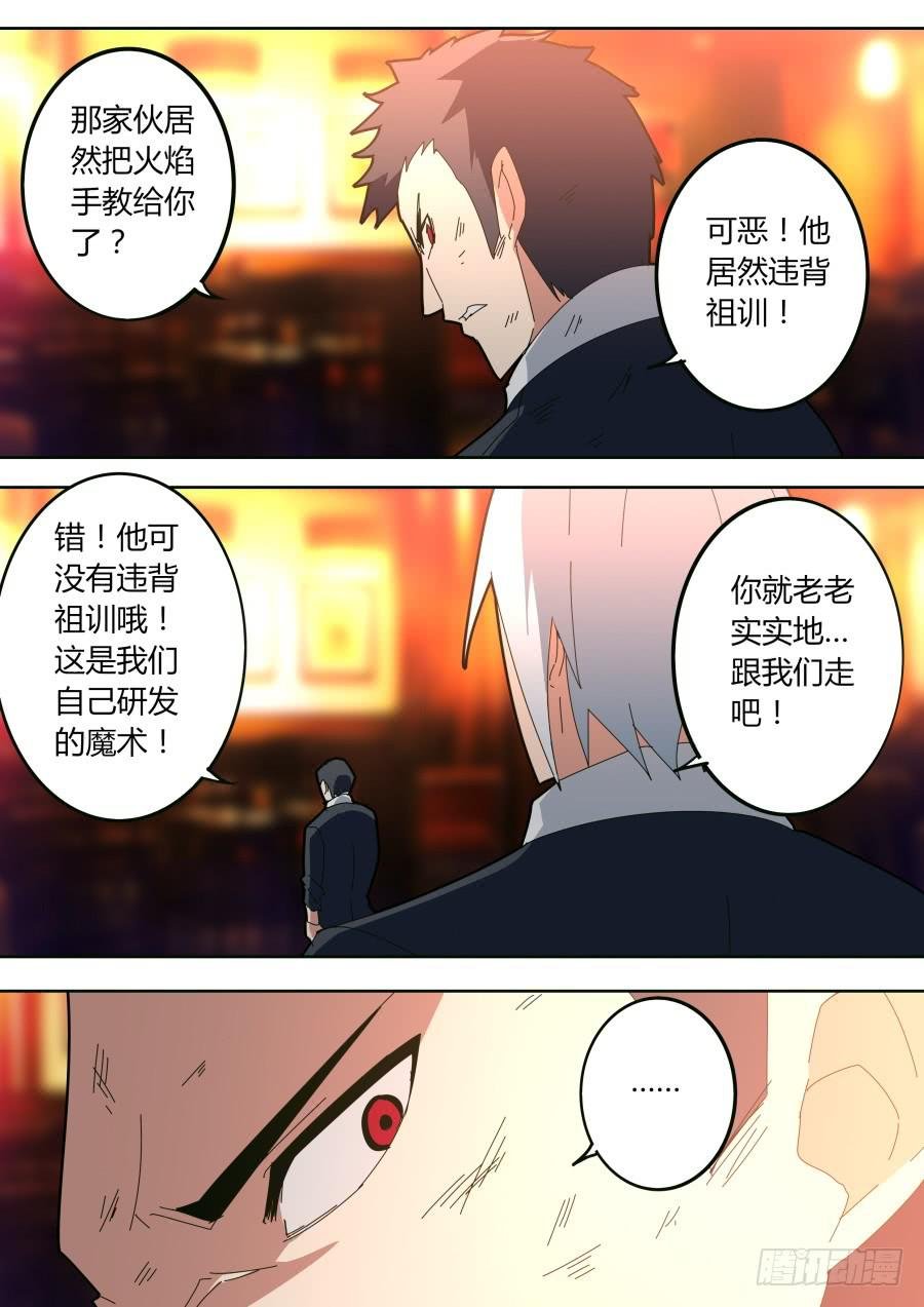 任务完成