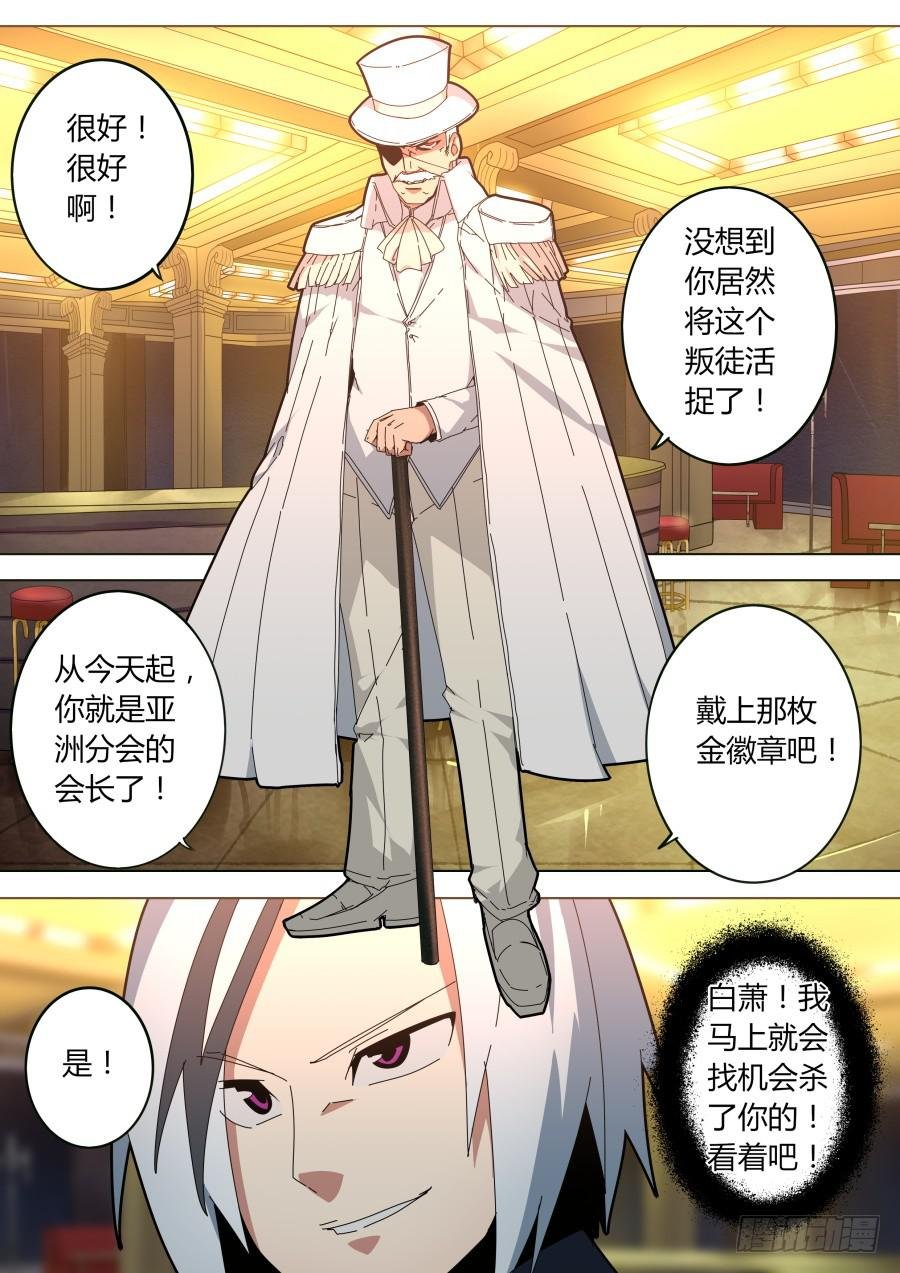 任务完成