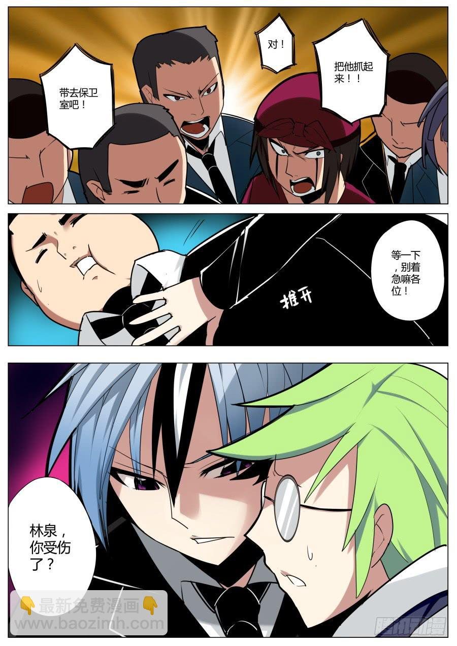 11.侦破魔术