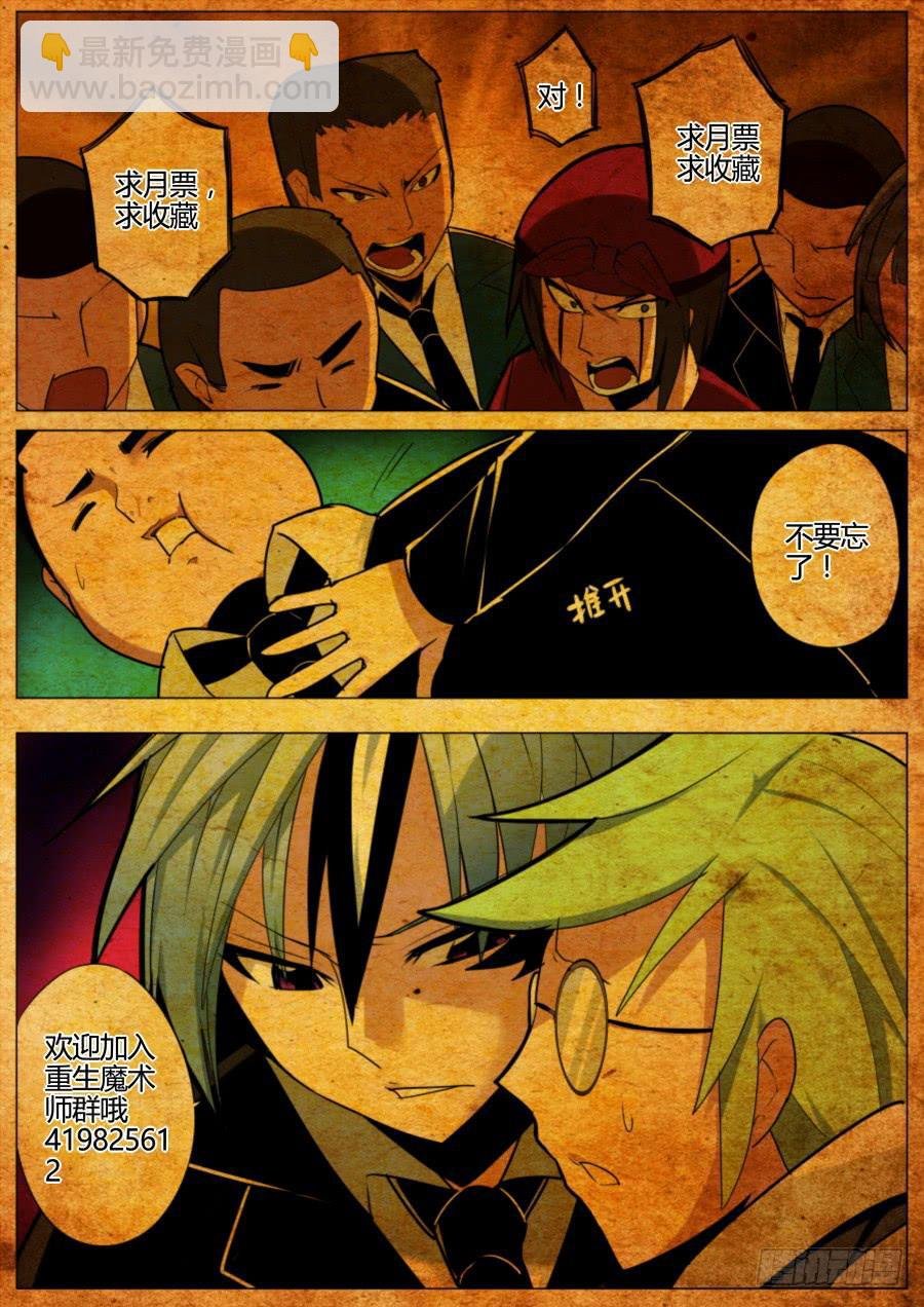 11.侦破魔术