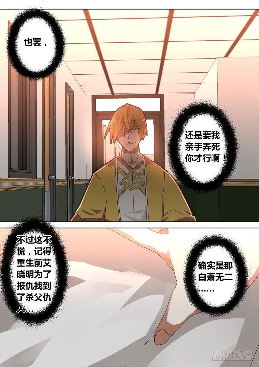 秘闻