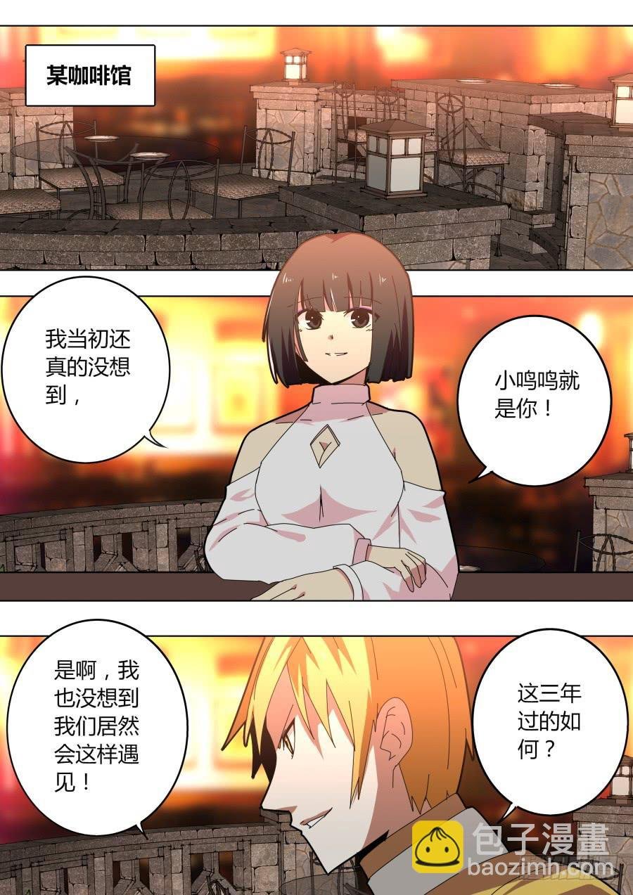 秘闻