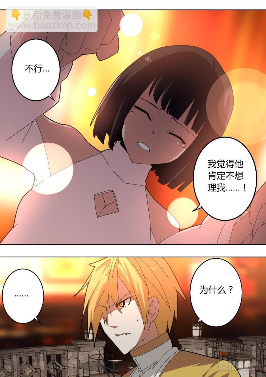 秘闻