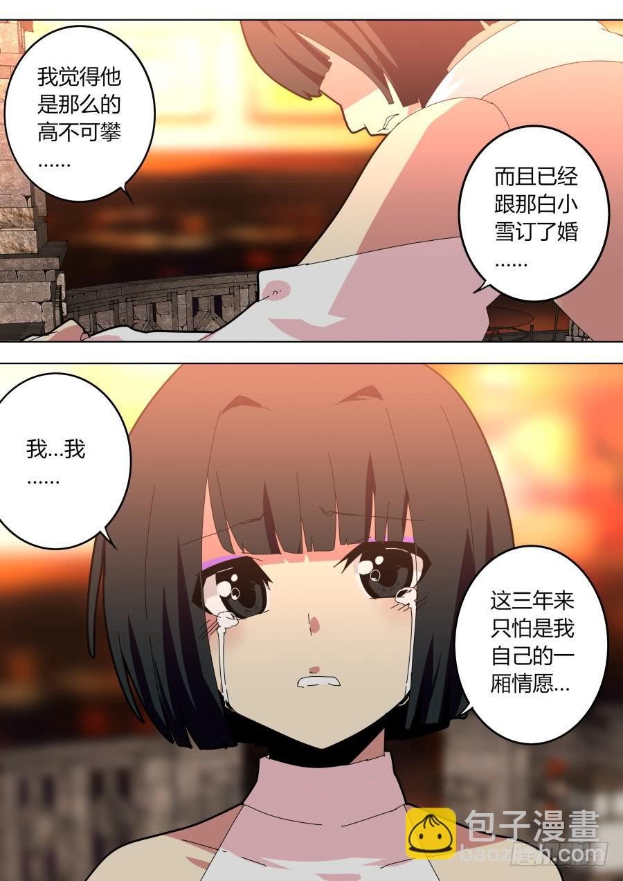 秘闻