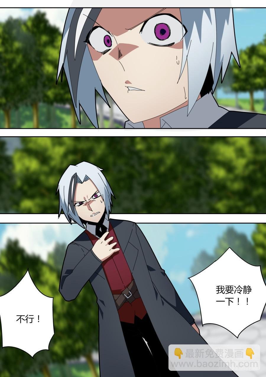 路人艾晓明