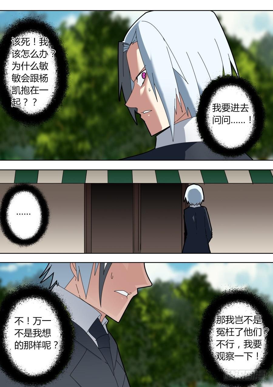 路人艾晓明