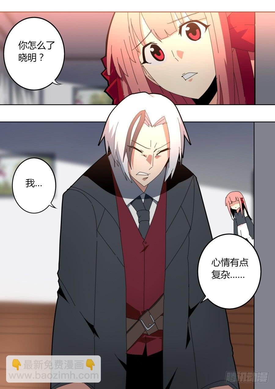 路人艾晓明