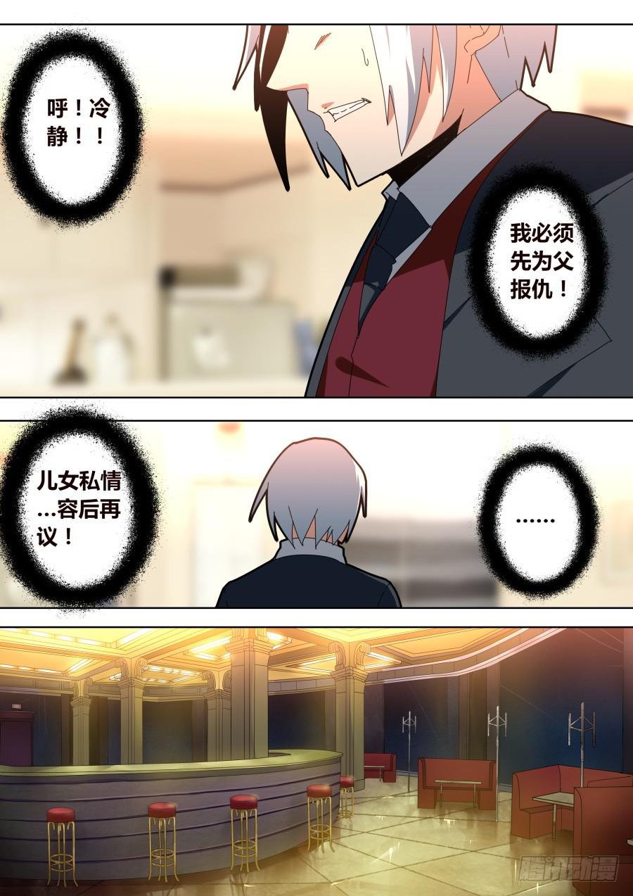 隐藏的魔术师