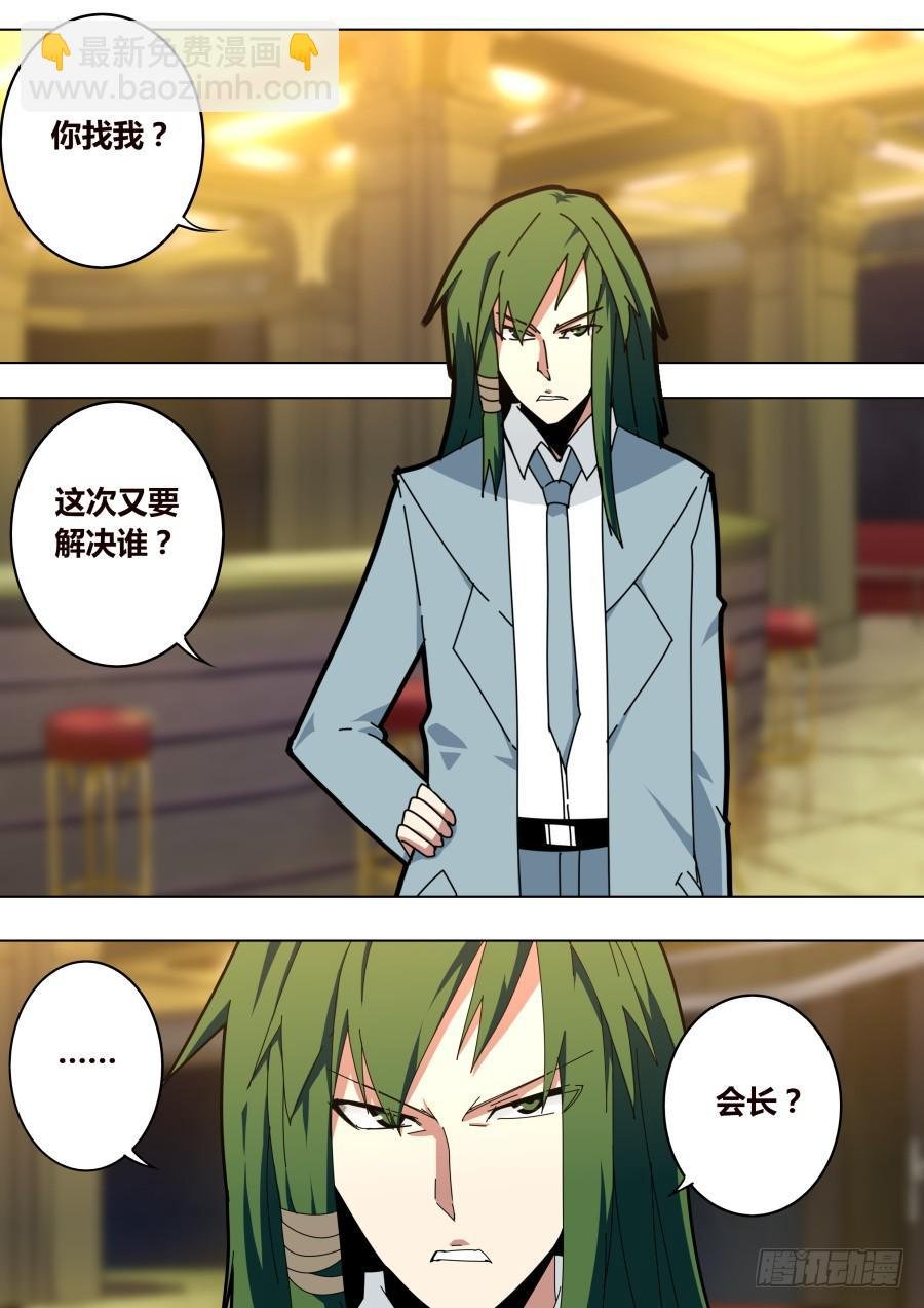 隐藏的魔术师