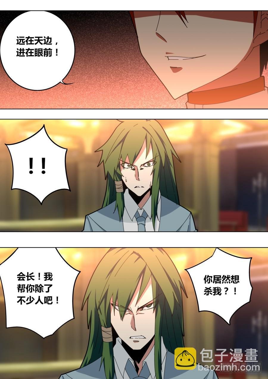 隐藏的魔术师