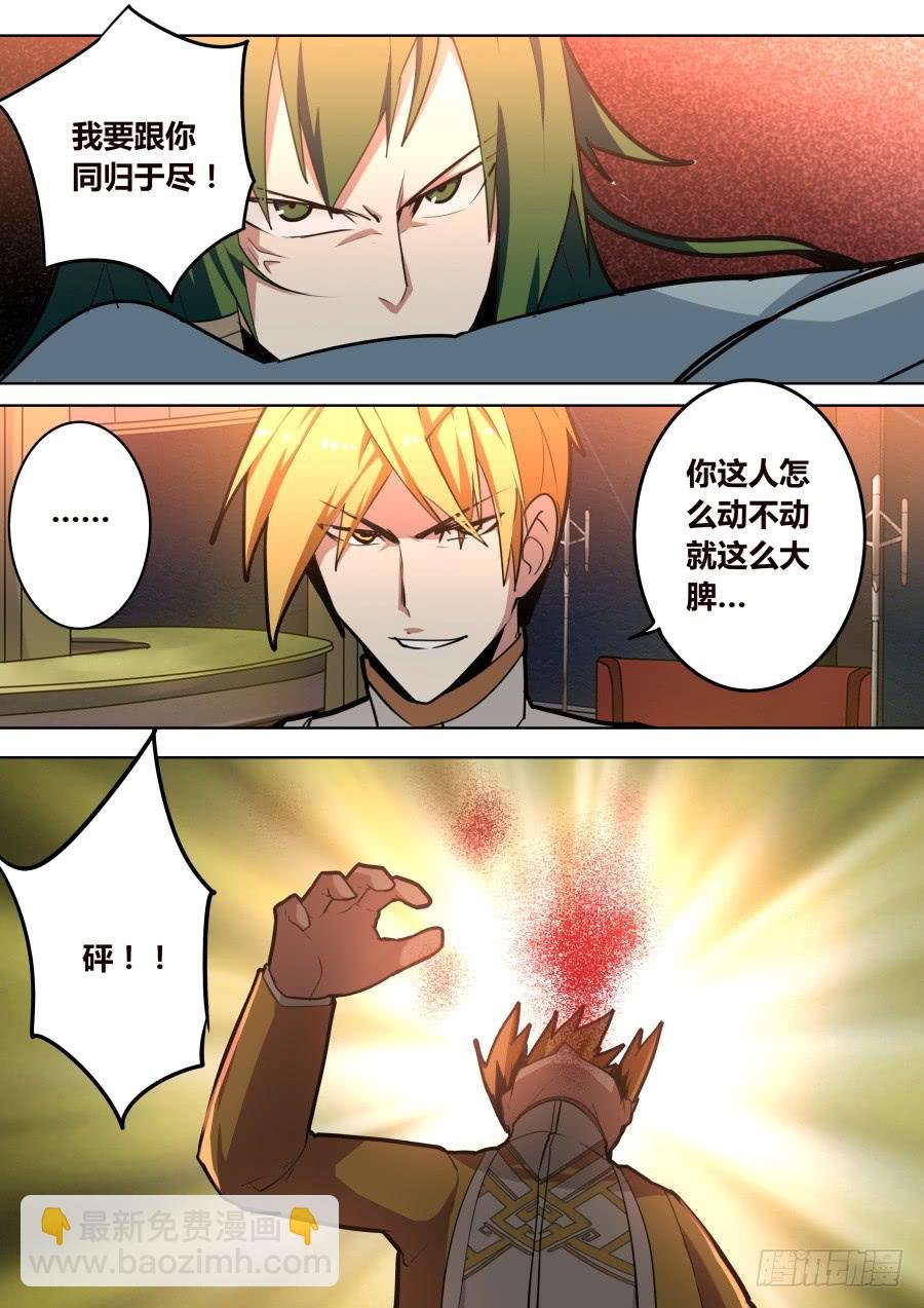 隐藏的魔术师