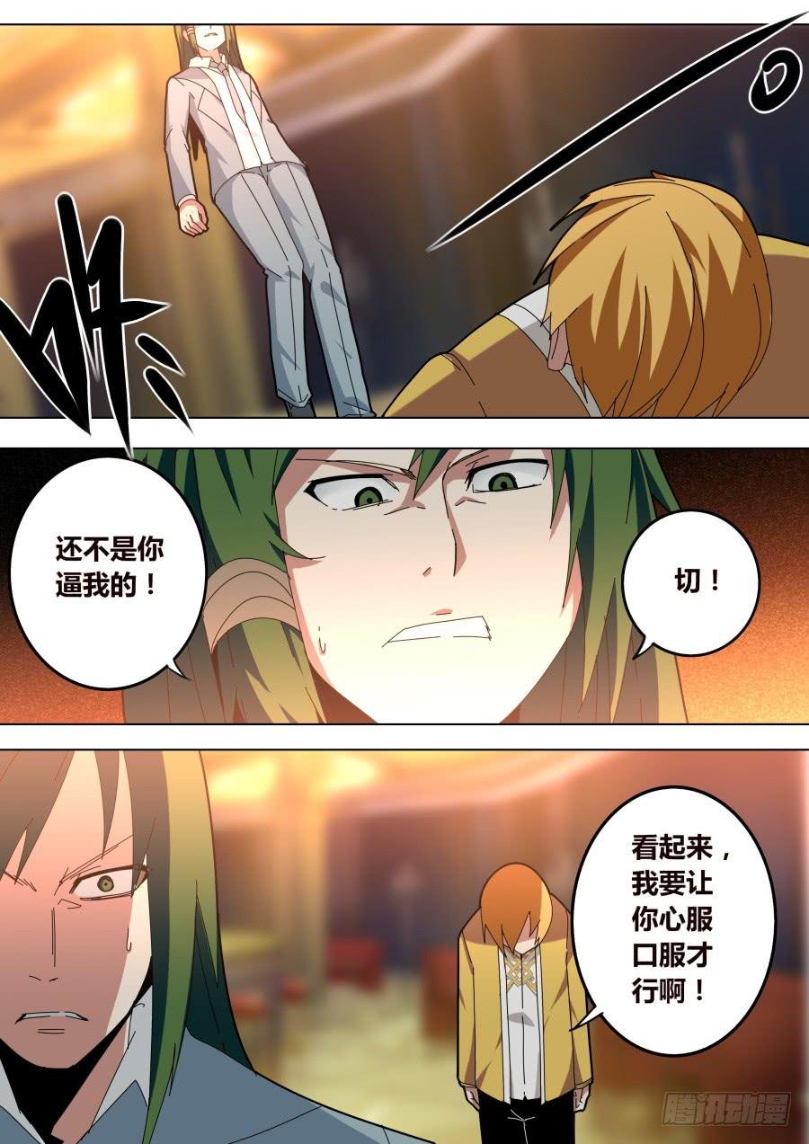 隐藏的魔术师