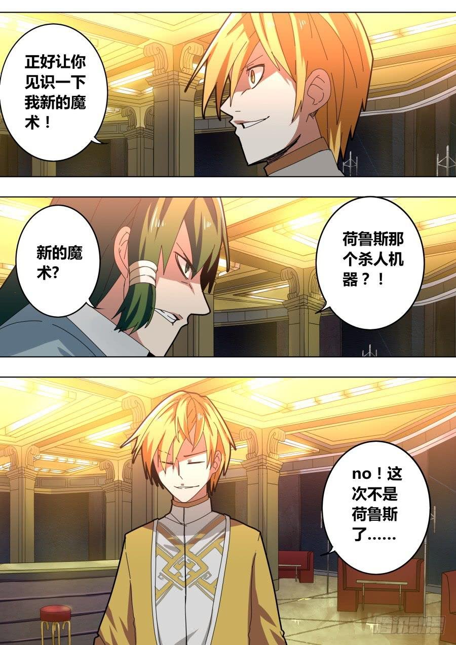 小人算计