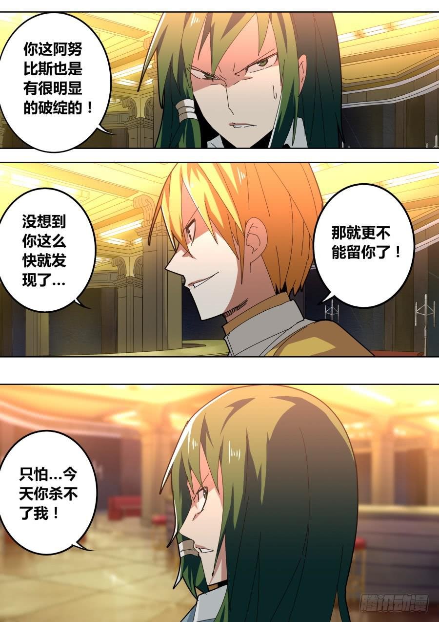 小人算计