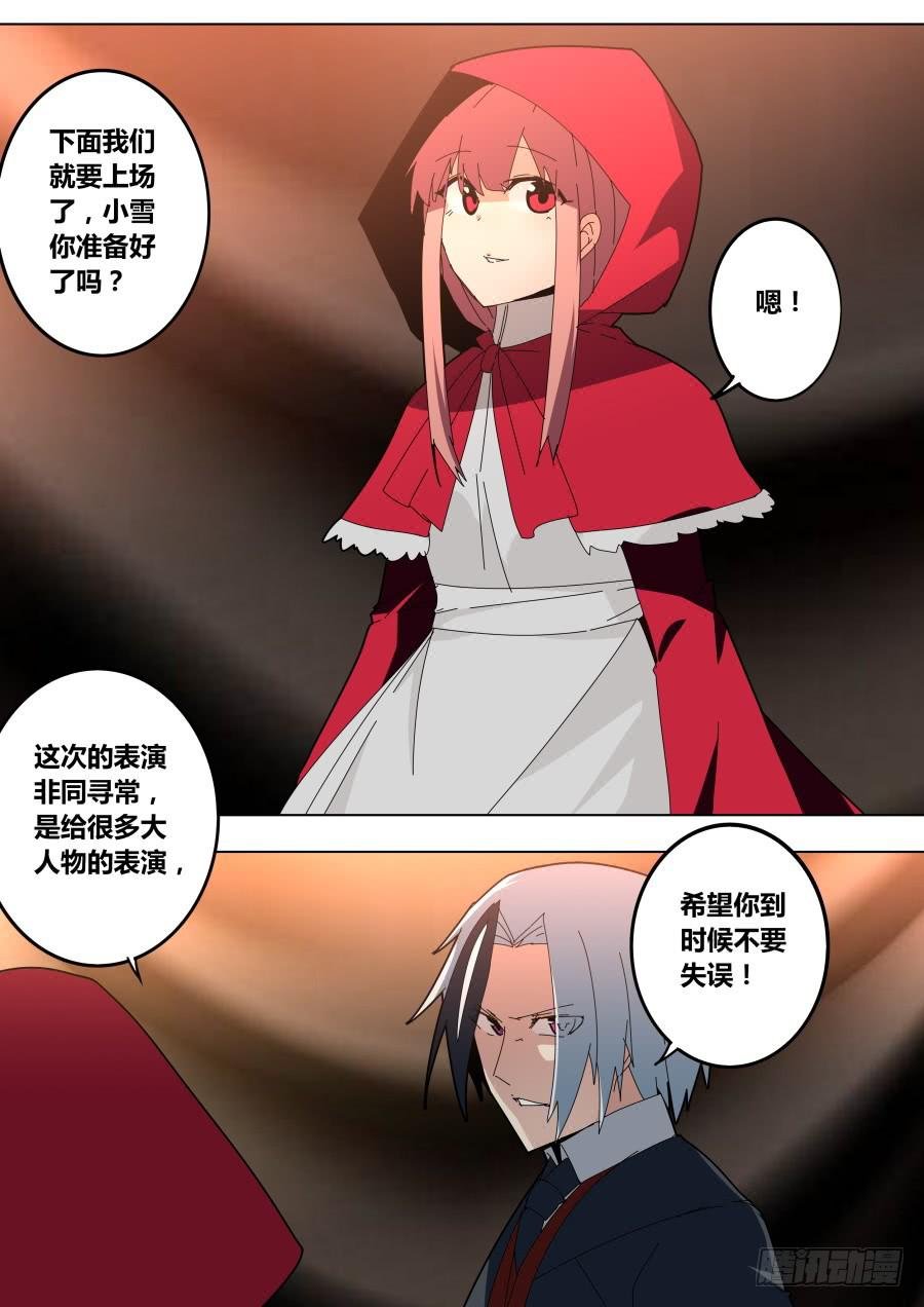 小红帽