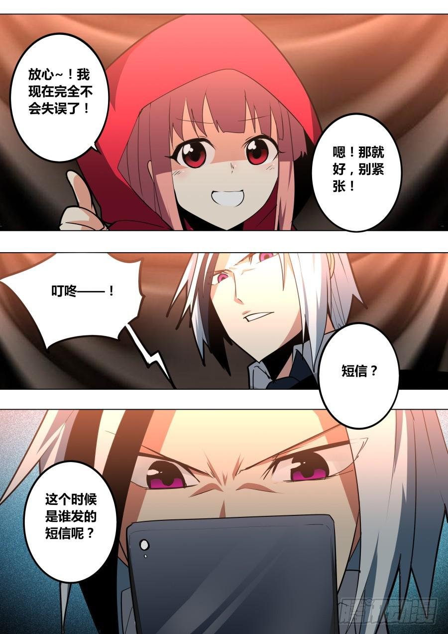 小红帽